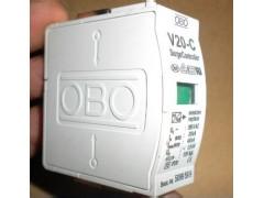V20-C-550V/V20-C-75V电涌防护模块参数价格图1