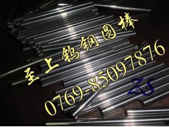 CD-KR466高精密钨钢棒图1