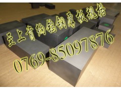 CD700高硬度钨钢板材图1