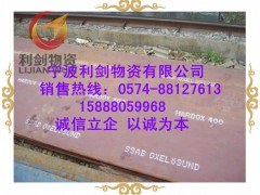 Z新16Mn钢管化学成分及力学性能及16Mn锻件的力学性能图1