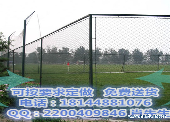 球场铁丝网
