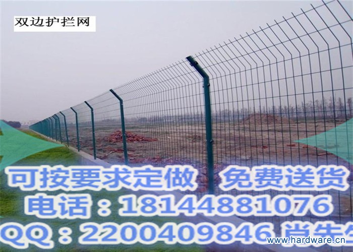 工厂双边丝护栏网