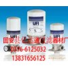 ESE12NCD  ESE12NFA（UFI）液压滤清器