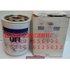ESE12NFB  ESE12NFC（UFI）旋装滤清器
