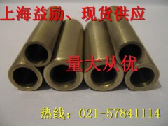 ZCuAl9Mn2铸造铝青铜带图1