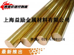 H59普通黄铜板图1