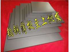 AF1钨钢 AF1钨钢板 AF1钨钢薄板图1