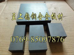AF1刀具钨钢板 AF1钨钢价格图1