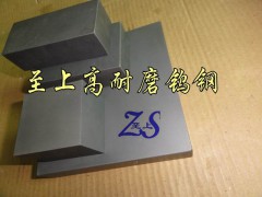 VF12钨钢板  冲压专用VF12钨钢板图1