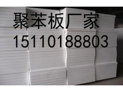 北京泡沫板厂家图1