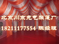 酒席宴会红白事宴帐篷 大型事业充气帐篷图1