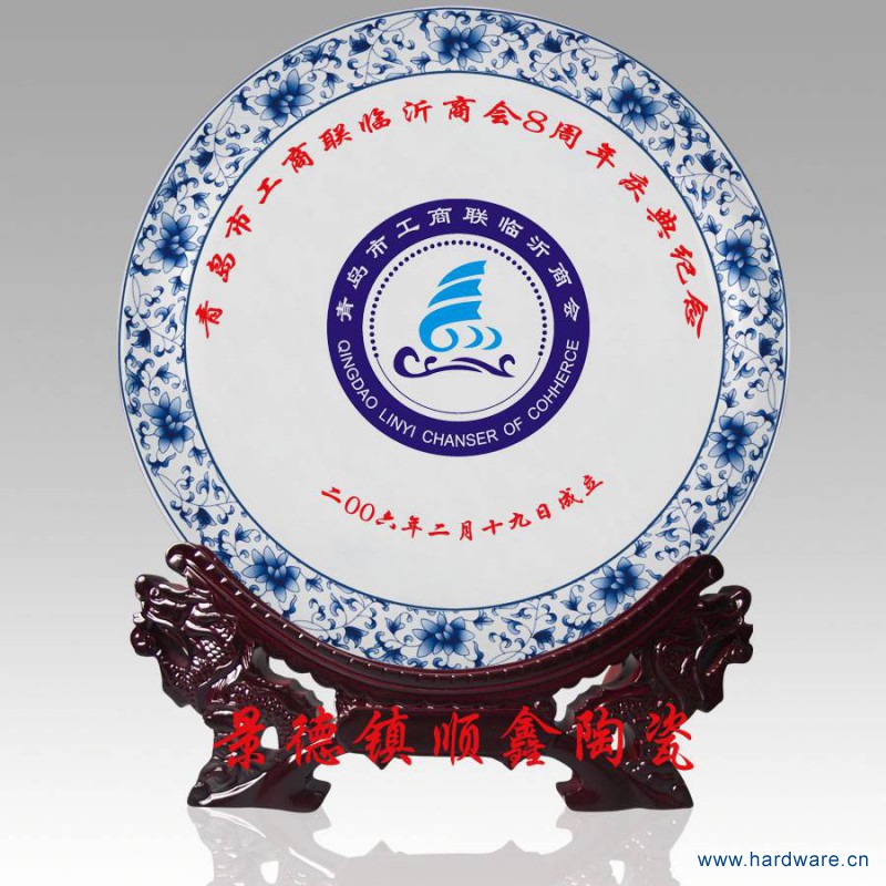 陶瓷纪念盘