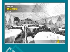婚庆礼仪篷房图1
