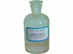 低泡铝盖清洗剂 超声波清洗剂图1