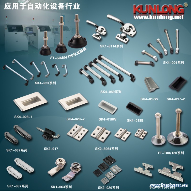 自动化设备行业