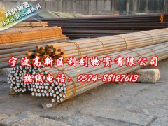 供应Q215B性能Q215B成分Q215B材质价格图1