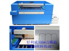 供应激光刀模切割机图1