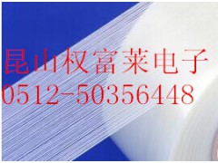 家电电器产品化学纤维胶带图1