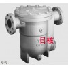 J8X-浮球式蒸汽疏水阀（日本TLV-蒸汽疏水阀质量保证