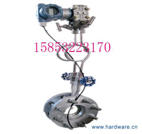 蒸汽孔板流量计