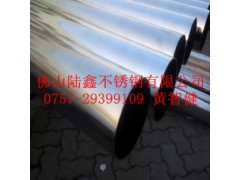 304不锈钢圆管80*1.1*1.4*1.9*2.4mm价格图1