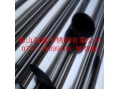 304不锈钢圆管76*1.1*1.4*1.9*2.4mm价格图1