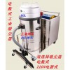 无线工业吸尘器 无线工厂用吸尘器