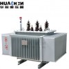 SH15密封式非晶合金电力变压器  国家电网供用商