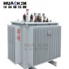 S11-10KV油浸式变压器 配电变压器 华辰变压器厂