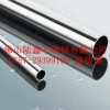 304材质16*0.6*0.7*0.8*0.9不锈钢圆管价格