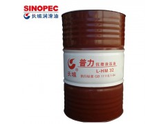 长城卓力HM32 46 68号抗磨液压油 长城液压油原装价格图1