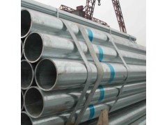 广西供应邕江牌热镀锌管图1