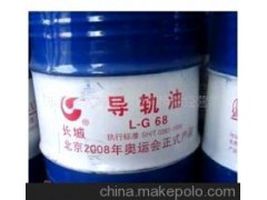 长城L-G导轨油 长城润滑油原装价格低价促销机床导轨油图1