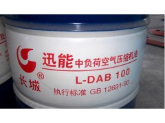 长城迅能DAB空气压缩机油  长城润滑油正宗原厂产品低价促销图1