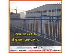 乐东锌钢围栏/乐东酒店围栏/乐东工厂围墙护栏图1