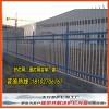 乐东锌钢围栏/乐东酒店围栏/乐东工厂围墙护栏