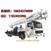 400m多功能车载水文水井钻机BZC400ZYII
