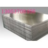 6061铝板|6063铝板|铝板常见|3003铝板|