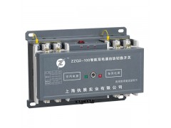 六安双电源开关 双电源切换开关图1