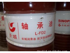 长城L-FD轴承油 正宗原厂2号5号7号10号15号轴承油图1