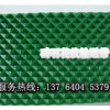 江苏花纹pvc输送带