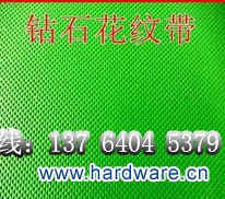 砖石花纹输送带闫 拷贝