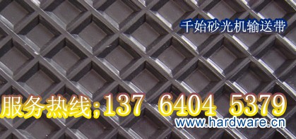 黑色菱形带01236 拷贝