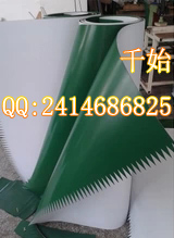 PVC工业皮带严0