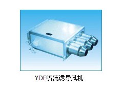 隧道式诱导风机图1