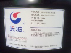 长城U8510水溶性淬火液 长城润滑油原装价格淬火槽专用油图1