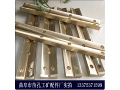 QAl10-4-4铝青铜滑板/滑块/衬板图1
