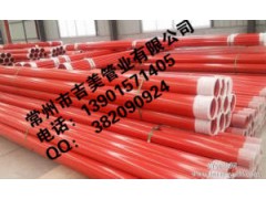 内外涂塑EP消防钢管图1