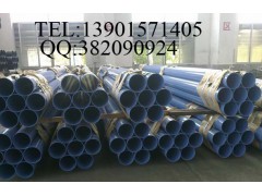 内外涂塑环氧树脂复合钢管图1