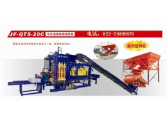 中国Z好的制砖机天津建丰砖机图1